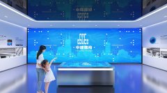中鋼構(gòu)企業(yè)展廳LED大屏設(shè)計效果圖